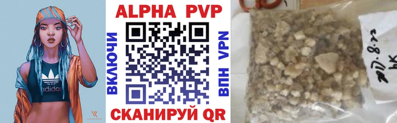 Цена Донской Бошки Шишки Alpha-PVP ГАШИШ