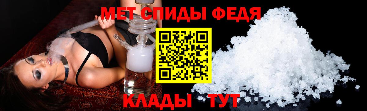 АМФ 97% Донской
