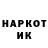 Марки NBOMe 1500мкг Rooz Krist