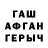 Амфетамин Розовый Zapevai