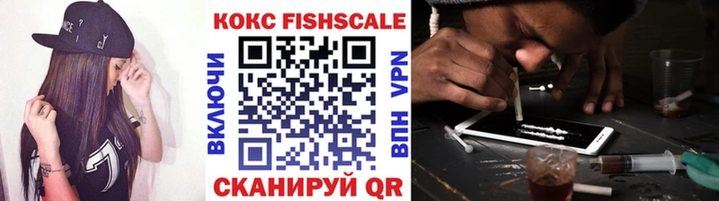 COCAIN Fish Scale  купить   Донской 