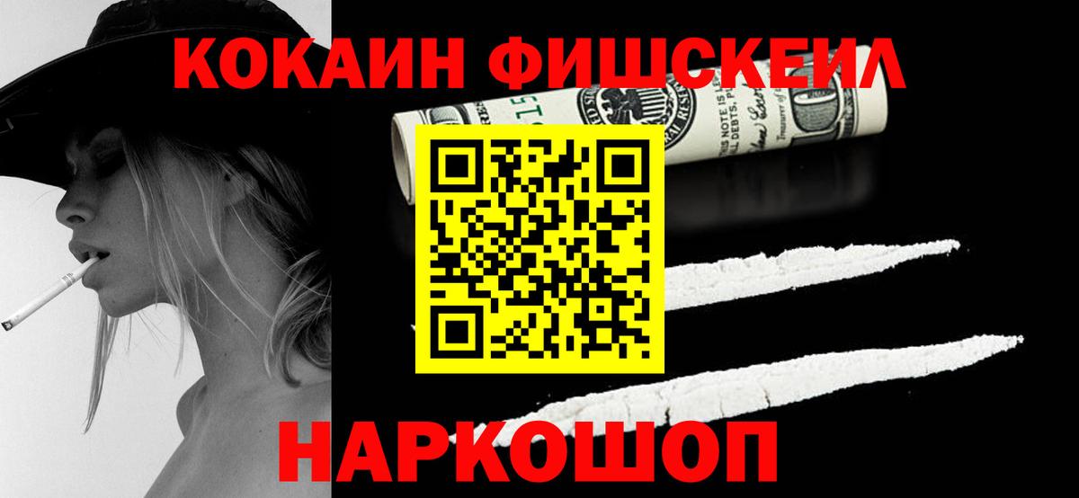 Кокаин Columbia Донской