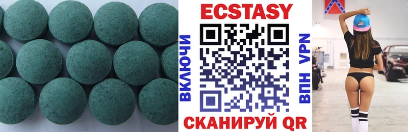 Ecstasy ешки  купить наркоту  Донской 