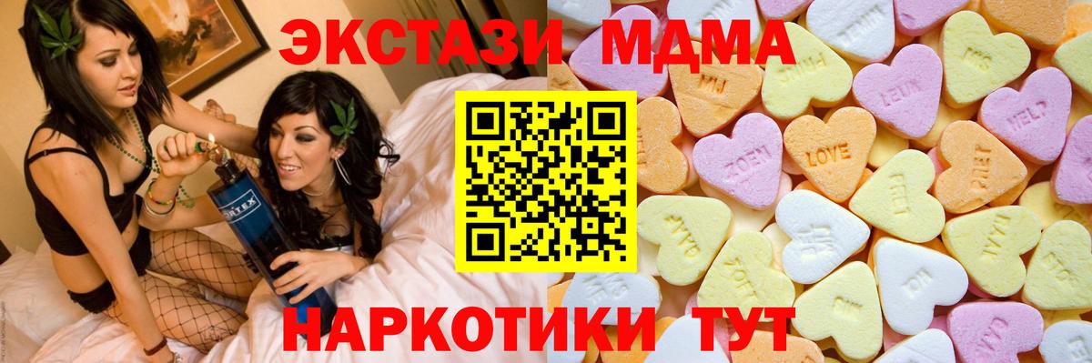Экстази TESLA Донской