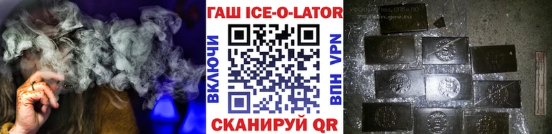 ГАШИШ гарик  Донской 