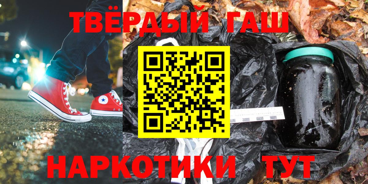 ГАШ хэш Донской