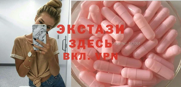 эйфоретик Алексин