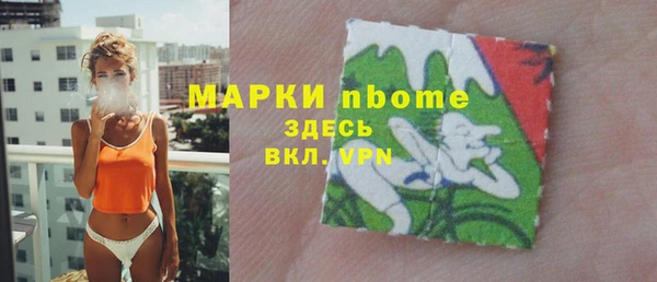 эйфоретик Алексин