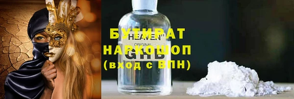 стафф Абинск