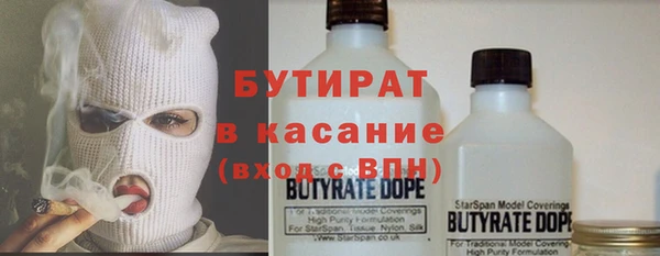 эйфоретик Алексин