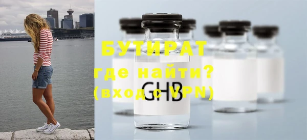 эйфоретик Алексин