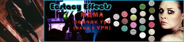 скорость mdpv Алексеевка