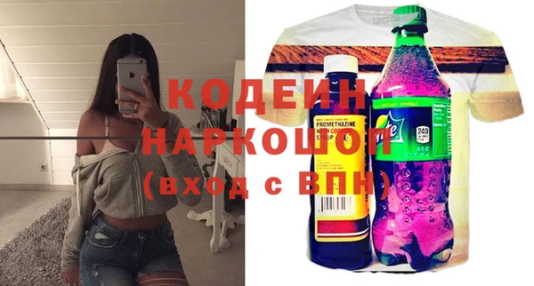 эйфоретик Алексин