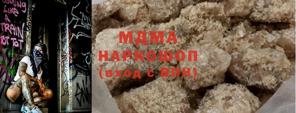 кристаллы Абдулино