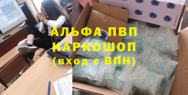 синтетический гашиш Абаза