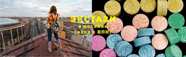 эйфоретик Алексин