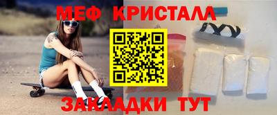 шишки Лесосибирск
