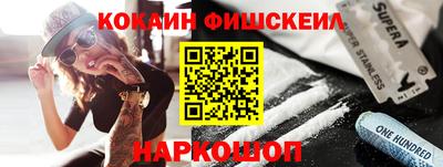 шишки Лесосибирск