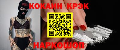 ГАЛЛЮЦИНОГЕННЫЕ ГРИБЫ Кумертау