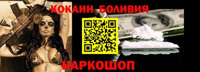 шишки Лесосибирск
