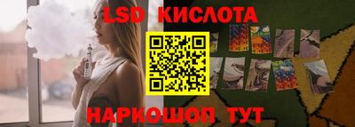 бутират Ливны