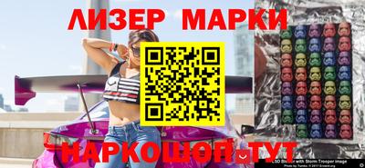 шишки Лесосибирск