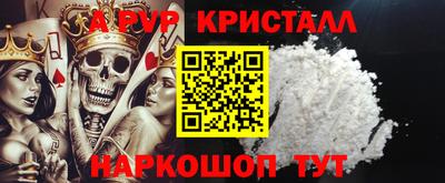 бутират Ливны