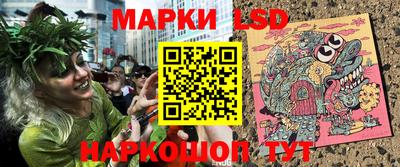 гашишное масло Ликино-Дулёво