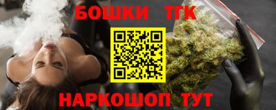 бутират Ливны