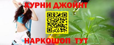 гашишное масло Ликино-Дулёво