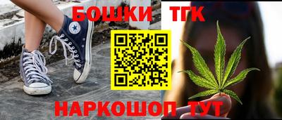 бутират Ливны