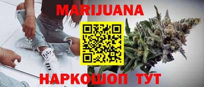 гашишное масло Ликино-Дулёво