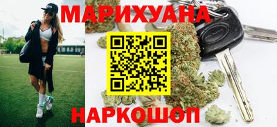 бутират Ливны
