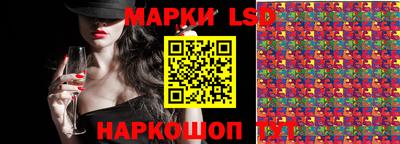 гашишное масло Ликино-Дулёво