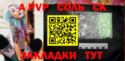 бутират Ливны