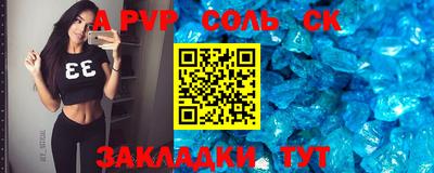 шишки Лесосибирск