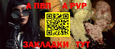 бутират Ливны