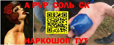 бутират Ливны