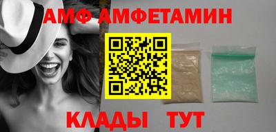 бутират Ливны