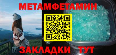 шишки Лесосибирск
