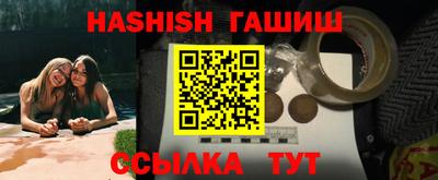 бутират Ливны