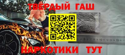 гашишное масло Ликино-Дулёво