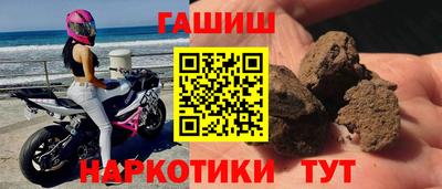 гашишное масло Ликино-Дулёво