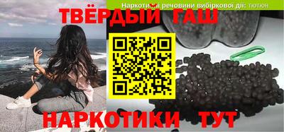 шишки Лесосибирск