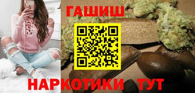 бутират Ливны