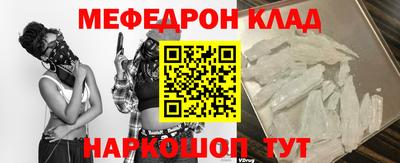 бутират Ливны