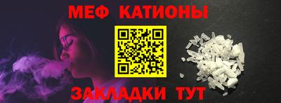 шишки Лесосибирск