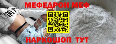 бутират Ливны