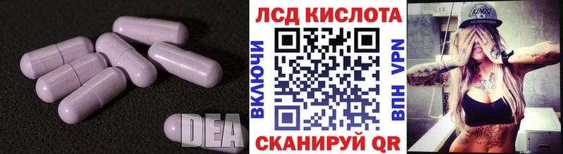 LSD-25 экстази ecstasy  Донской 