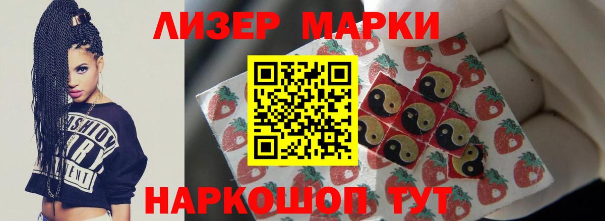 LSD-25 экстази кислота Донской